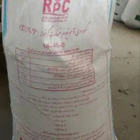 کود شیمیایی رازی ۴۶ درصد|خدمات باغبانی و درختکاری|چورزق, |دیوار