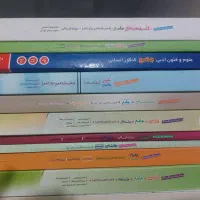 کتاب و جزوات کنکور ، کتاب مطالعه