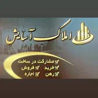 پیش فروش یک واحد آپارتمان