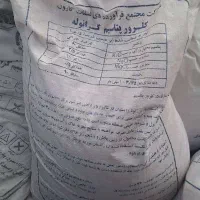 فروش کود شیمیایی سیاه فسفات۴۶٪ و کود سفید و پتاسیم|خدمات باغبانی و درختکاری|سرپل ذهاب, |دیوار
