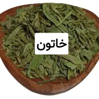 انواع سبزیجات خشک معطر|خوردنی و آشامیدنی|قم, ولیعصر|دیوار