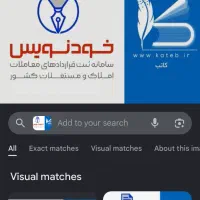 انجام دادن کد رهگیری با کمترین زمان