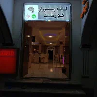 مرکز چاپ بنر ، نیون ، چلنیوم ، نصاب تابلو|خدمات پیشه و مهارت|تبریز, |دیوار