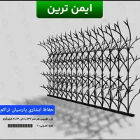 تولید شاخ گوزی