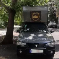 وانت آریسان2