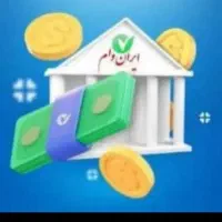 مجموعه ایران وام