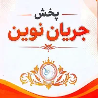 جذب مدیر فروش و بازاریابی در پخش مواد غذایی