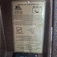 فروش بخاری گازی فوری