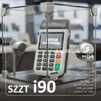 فروش و نصب کارتخوان سیار در کمترین زمان ممکن