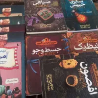 کتاب مثنوی و رمان رازالود و علمی برای نوجوان|کتاب و مجله ادبی|ساوه, |دیوار