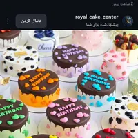 فروشندگی قنادی
