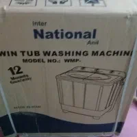 فروش لباس شویی دو قلویی ناسیونال