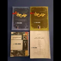 کتاب کنکور هنر|کتاب و مجله آموزشی|قم, بنیاد|دیوار