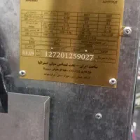 بخاری شوکت sH27|بخاری، هیتر، شومینه|خلخال, |دیوار