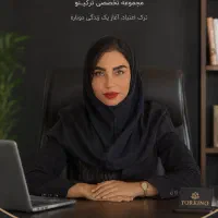 ترک انواع مخدر+ بهبودی