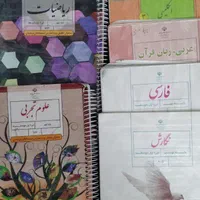 کتابهای درسی نهم،جلد سیمی جدید|کتاب و مجله آموزشی|تهران, دانشگاه شریف|دیوار