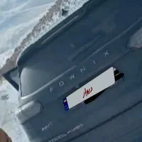 تیگو ۸ فونیکس پرو مکس