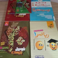 کتاب های کمک درسی نهایی و تستی رشته تجربی
