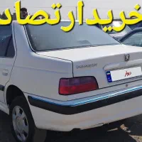 پارس ۹۶** معاوضه وخرید خودروتصادفی