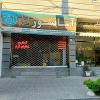 اجاره-مغازه-50-متر-موسی-آباد-خیابان-المهدی