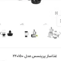 آبمیوه گیری پلوپز غذاساز|آبمیوه‌گیر و آب‌مرکبات‌گیر|قم, امامزاده ابراهیم|دیوار