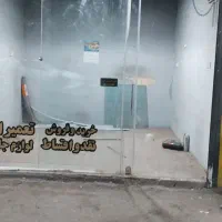 اجاره مغازه