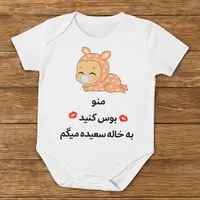 چاپ روی ماگ و تیشرت