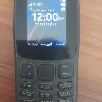 نوکیا 106