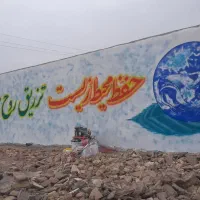 خطاطی و طراحی و دیوار نویسی|خدمات پیشه و مهارت|قرچک, دانشگاه پیام نور قرچک|دیوار