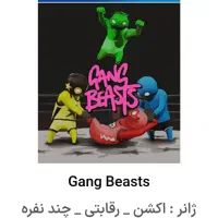 نصب بازی های ps4 کپی خور فقط فقط 20 هزار تومان|کنسول، بازی ویدئویی و آنلاین|نیشابور, شهرک فرهنگیان|دیوار