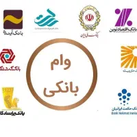 ضمانت. میشوم