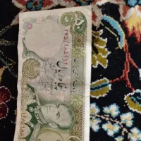 اسکناس پهلوی|کلکسیون سکه، تمبر، اسکناس|شیراز, تندگویان|دیوار