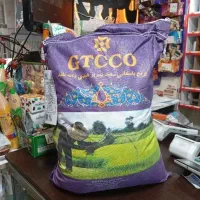 برنج هندی جی تی سی قیمت مناسب