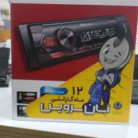 سیستم خودرو