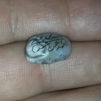 نگین خطی کهنه|جواهرات|مسجد سلیمان, |دیوار