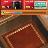 آیفون و ps5 رایگان