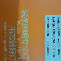 لاین نوری ریسه لاینر|ریسه و چراغ تزئینی|کرمانشاه, |دیوار