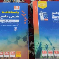 کتاب قلمچی علوم تجربی|کتاب و مجله آموزشی|سبزوار, فقیه سبزواری|دیوار