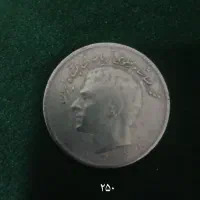 عنواع سکه پهلوی