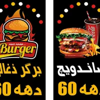 نیروی کاربرای ساندویجی