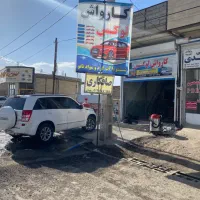 کارواش لوکس