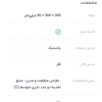 ساعت دیواری بیگ بن wg 125|ساعت دیواری و تزئینی|تهران, مرزداران|دیوار