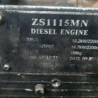 موتور اب چانگفا ۲۲ اسب|ماشینآلات صنعتی|دیواندره, |دیوار