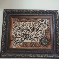 تابلو وان یکاد دستبافت
