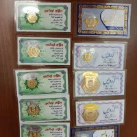 فروش سکه های پارسیان با کمترین سود