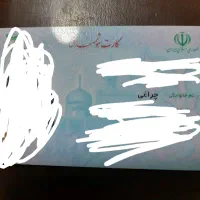 گمشده