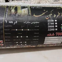 فرش ماشینی دوازده متری دستباف گونه خاطره نگین مشهد|فرش|تهران, بریانک|دیوار