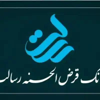 اعطای وام به ماشین سنگین داران