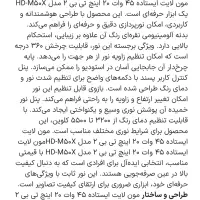 مونو لایت با گارانتی ۶ ماهه Moon light|لوازم جانبی موبایل و تبلت|مشهد, کوثر|دیوار