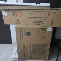 کارتن کولرگازی (اف آر)